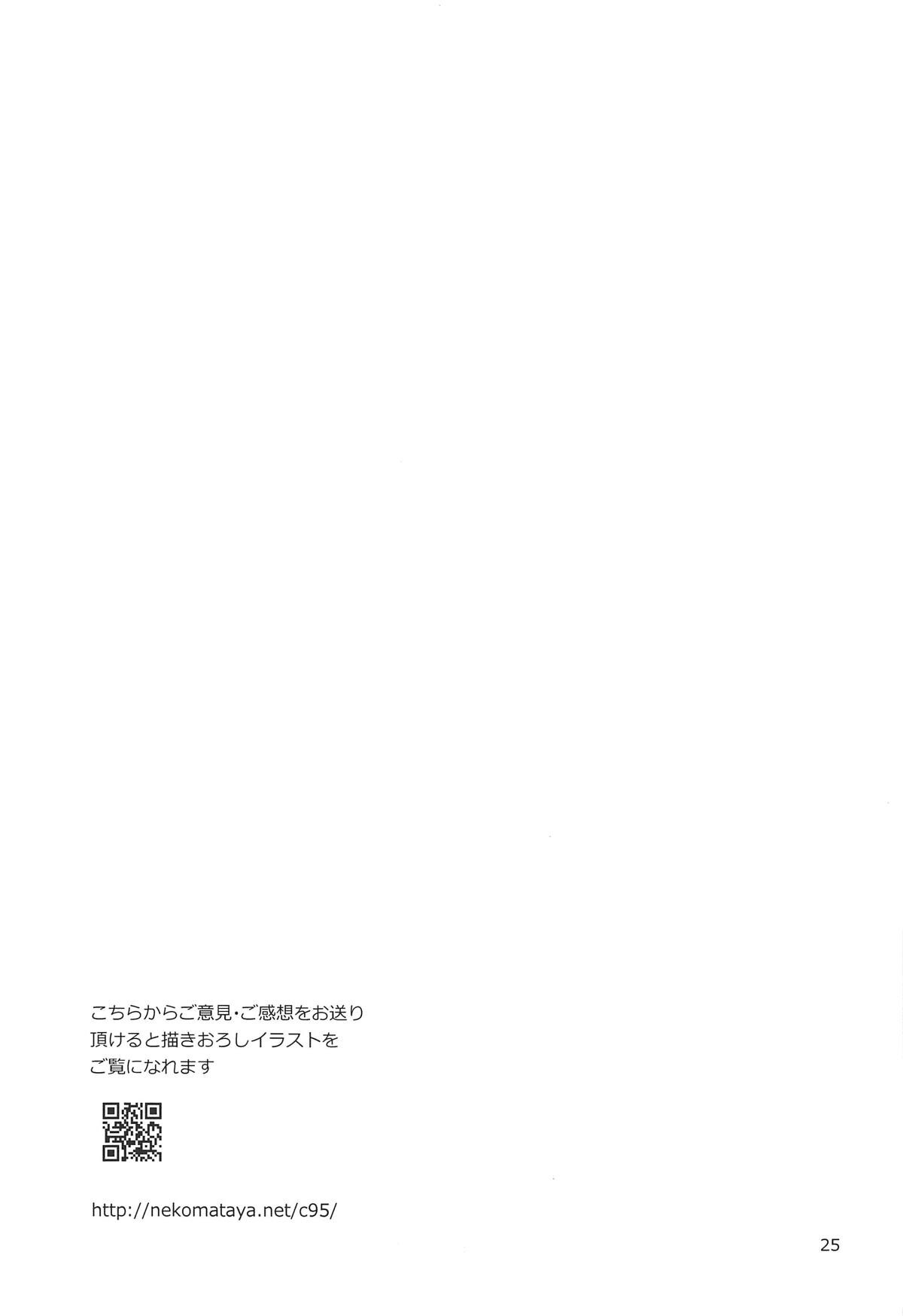 Hentai Manga Comic-Hime and Jersey and Ero Underwear-Read-24